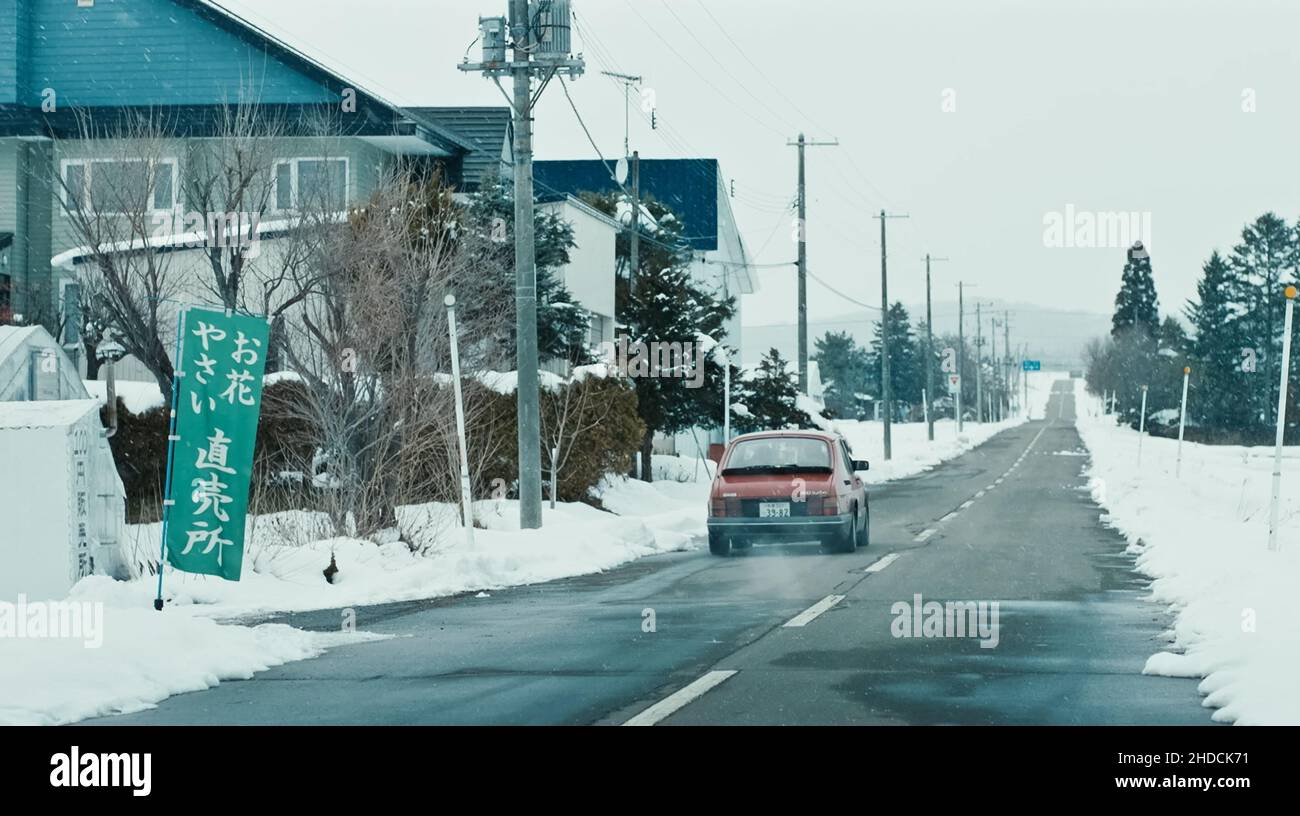 Japan. A scene from the (C)Janus Films/ Bitters End new movie Drive