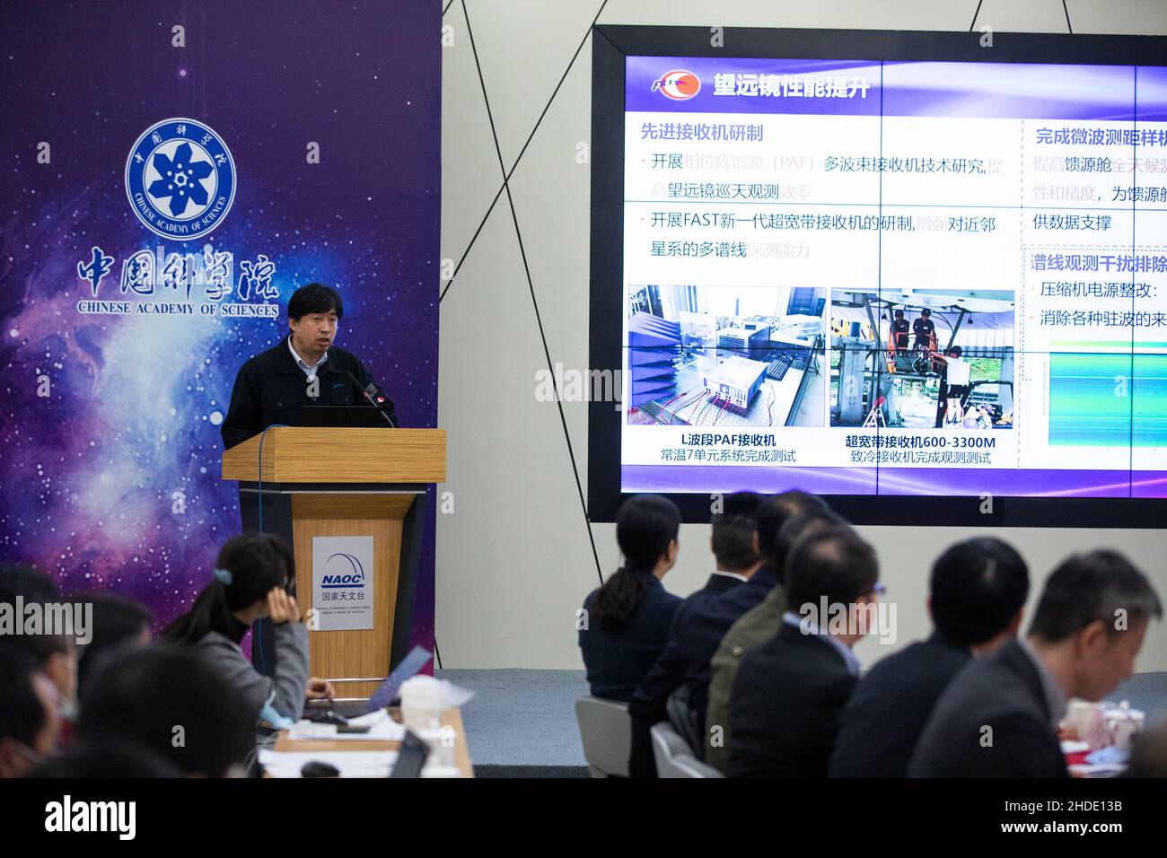Beijing, China. 5th Jan, 2022. Jiang Peng, chief engineer of China's Five-hundred-meter Aperture Spherical Radio Telescope (FAST) with the National Astronomical Observatories of China (NAOC) of the Chinese Academy of Sciences, speaks at a press conference held in Beijing, capital of China, Jan. 5, 2022. TO GO WITH 'China's FAST telescope detects coherent interstellar magnetic field' Credit: Jin Liwang/Xinhua/Alamy Live News Stock Photo