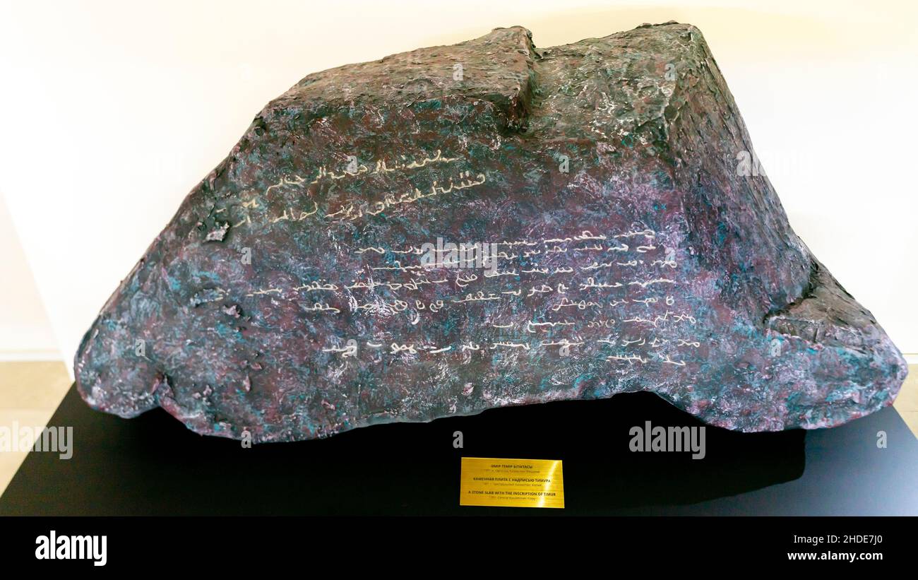 Stone slab with the inscription of Timur Tamerlan, 1391, Central Kazakhstan, a copy, National Museum of Kazakhstan, Nur-Sultan Stock Photo