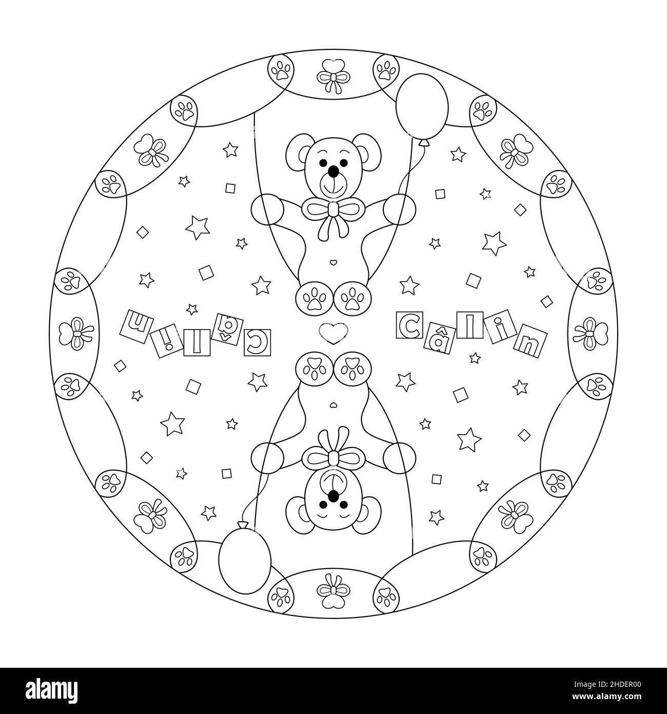 Cuddly bear. Cute on his swing with his balloon. Mandala coloring page. With the word hug. Text in french language. Vector. Stock Vector