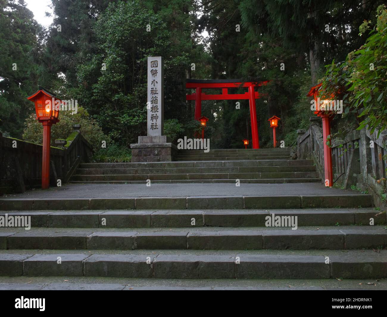 japan, hakone, Hakone Shrine, japanese Stock Photo
