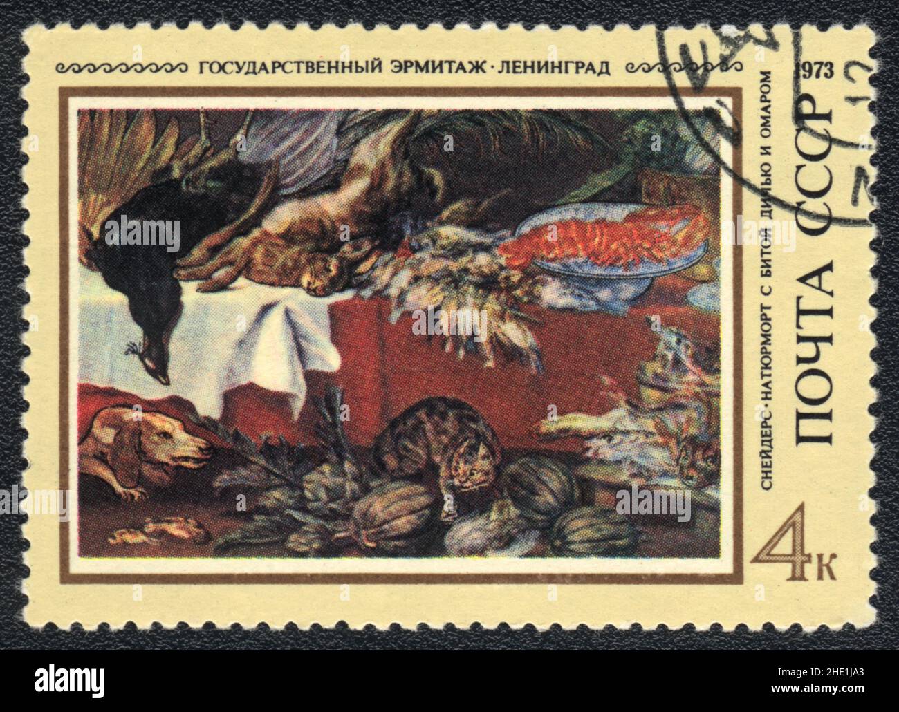 A stamp printed in USSR shows painting by Frans Snyders  in Hermitage 'Still Life with wild game and lobster', USSR 1973 Stock Photo