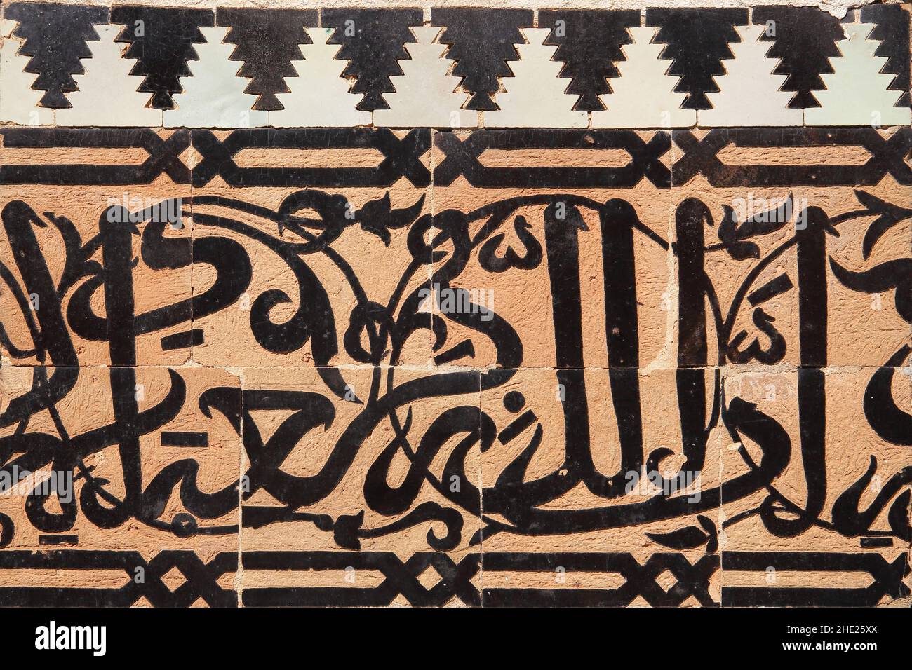 Calligraphic pattern - islamic art Stock Photo