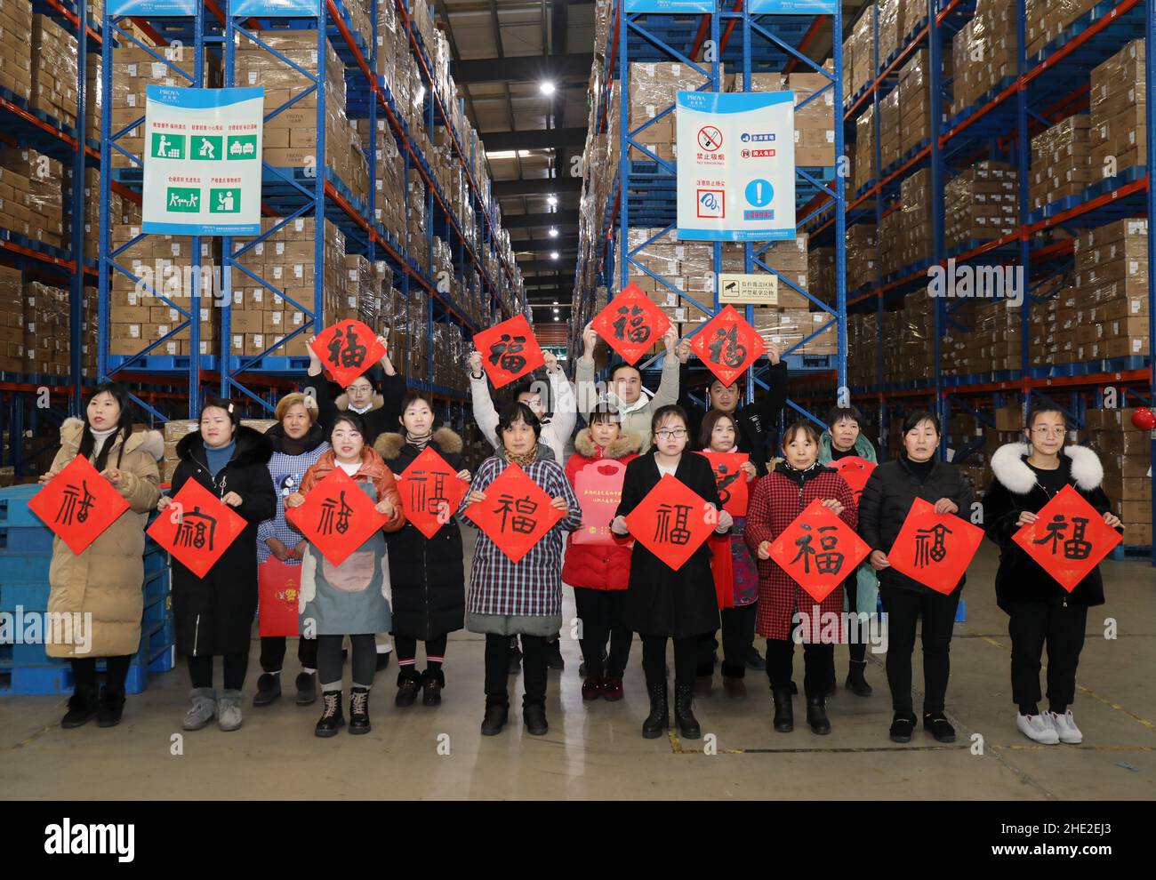 Huzhou, China's Zhejiang Province. 8th Jan, 2022. Workers pose for group photos with Chinese character 'Fu', which means 'good fortune', at a cosmetics company in Wuxing District of Huzhou, east China's Zhejiang Province, Jan. 8, 2022. The labour union of Wuxing District in Huzhou lately organized a series of activities for migrant workers as the Spring Festival is drawing near. Credit: He Weiwei/Xinhua/Alamy Live News Stock Photo