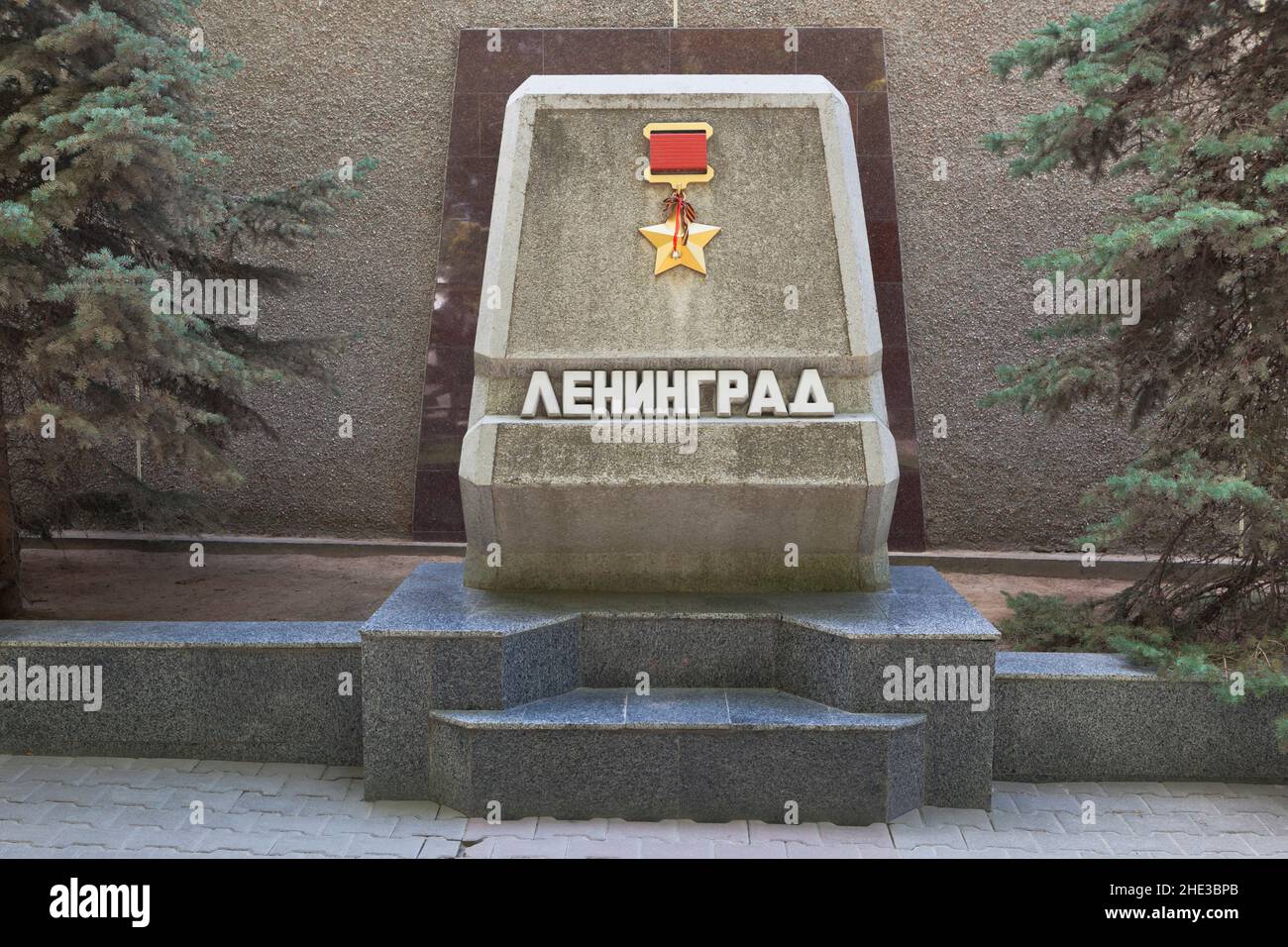 Sevastopol, Crimea, Russia - July 29, 2020: Stele of the city of Leningrad on the Walk of Fame of the Hero Cities in Sevastopol, Crimea Stock Photo