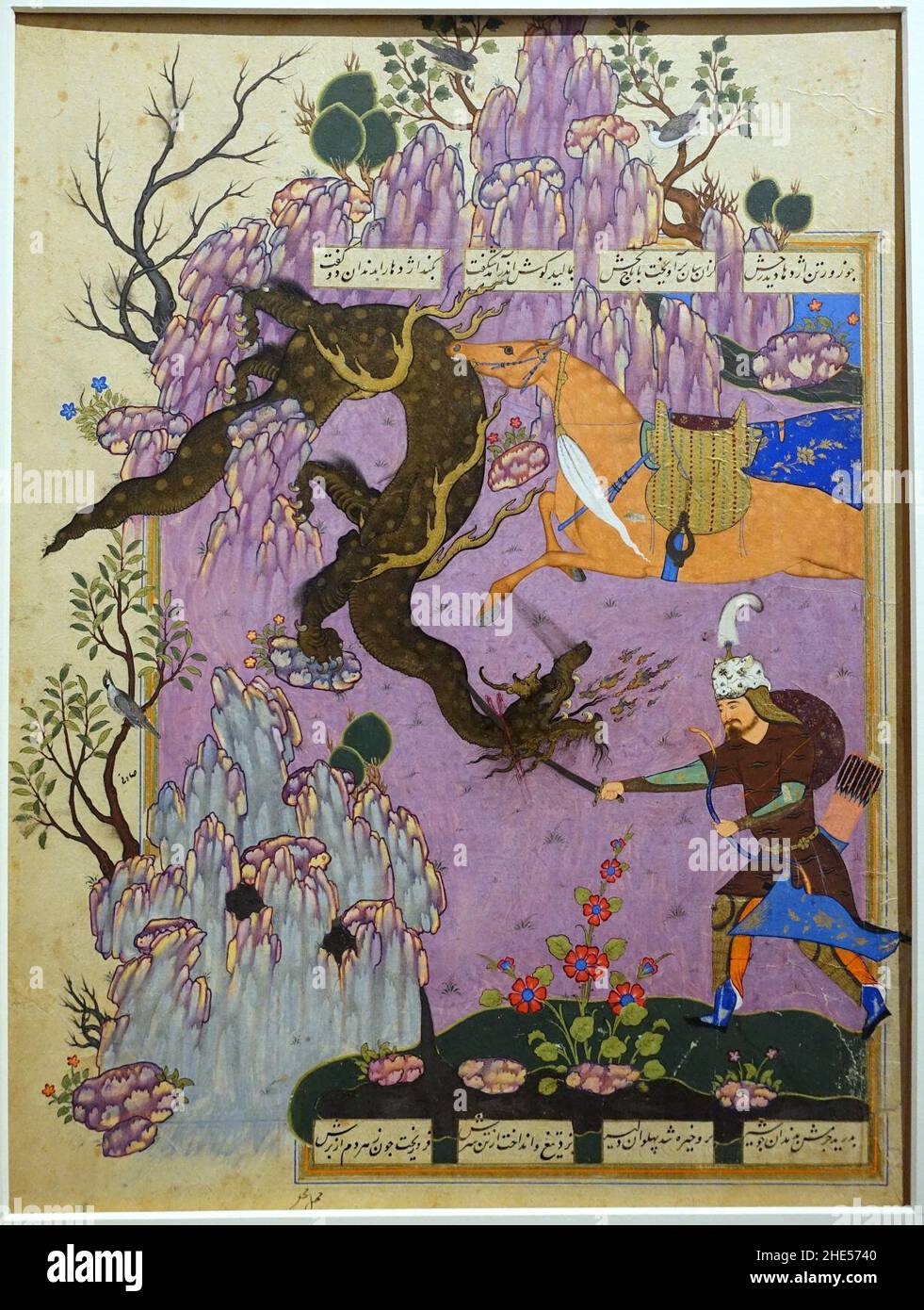 Rustam kills the dragon, folio from Shahnameh of Shah Ismail II, attrib. Sadegi (Beg), Iran, Tabriz, c. 1576 AD, view 1 - Stock Photo