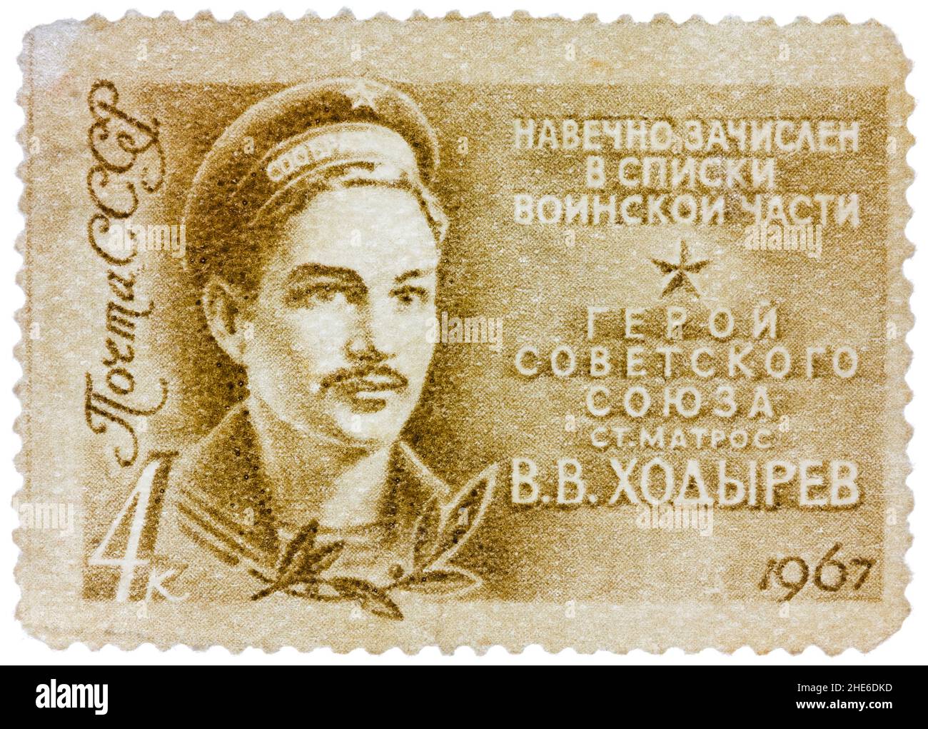Stamp printed in the USSR shows Hero of the Soviet Union Able Sailor Khodyrev Stock Photo
