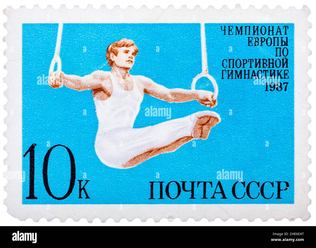 Stamp printed by USSR shows gymnast, European Gymnastics Championships, Moscow 1987 Stock Photo