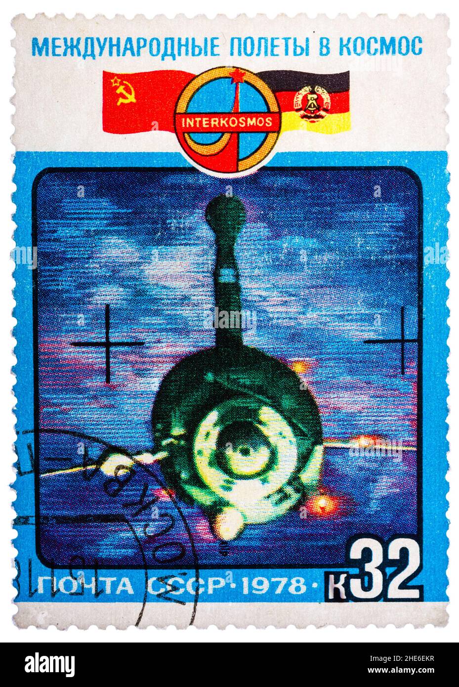 Stamp printed in USSR (Russia) shows cooperation USSR and GDR (East Germany) into space, with inscriptions and name of series 'International Flights Stock Photo