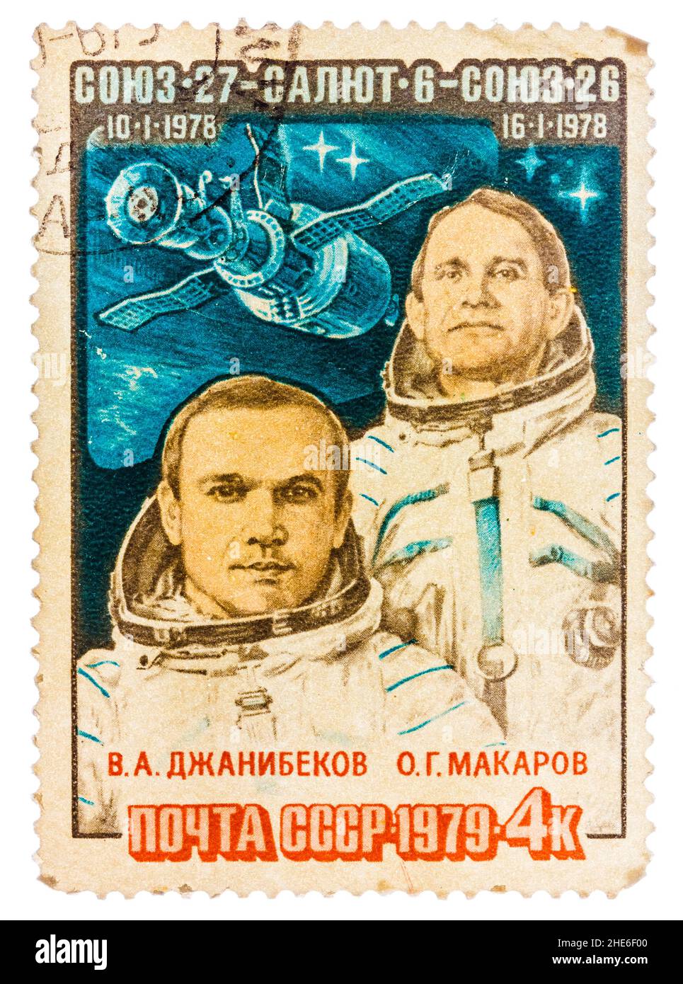 Stamp printed by Russia, shows Djanibekov and Makarov, Spacecraft Stock ...