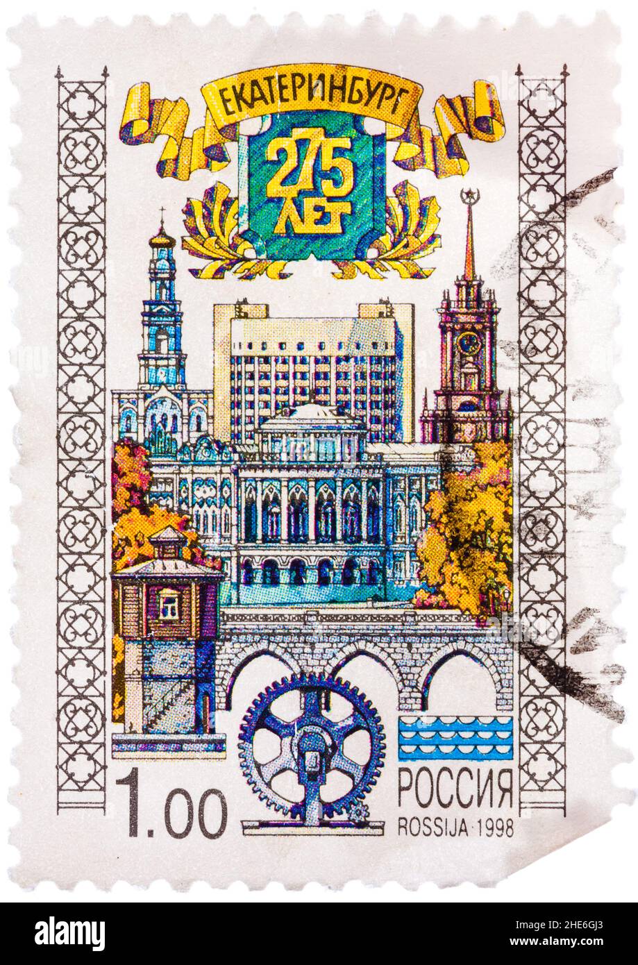 Stamp printed by Russia, shows 275th anniversary Ekaterinburg (Yekaterinburg) - Russia's largest city Stock Photo