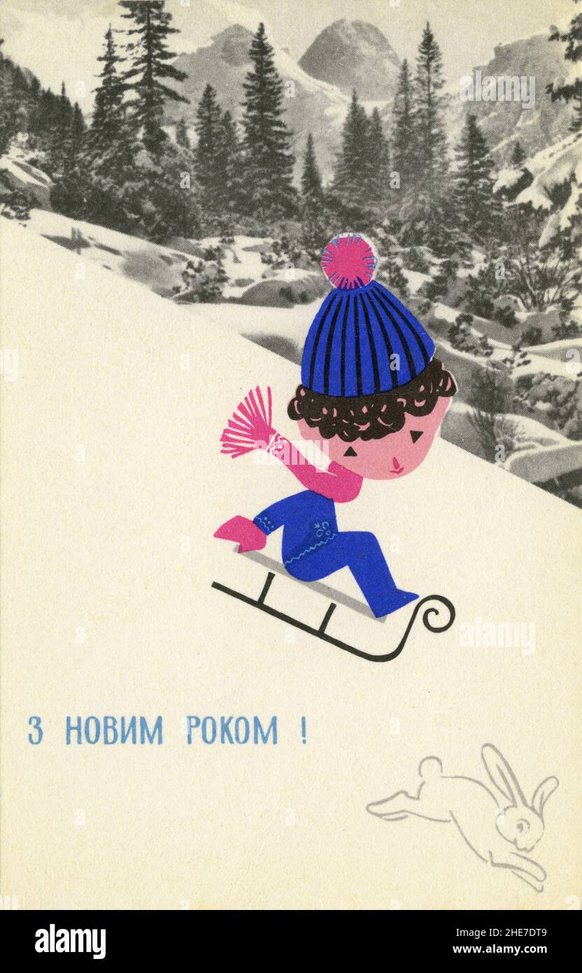 LITTLE GIRL with Sled and DOLL Bird Winter Funny by Duncan NEW Russian Postcard 