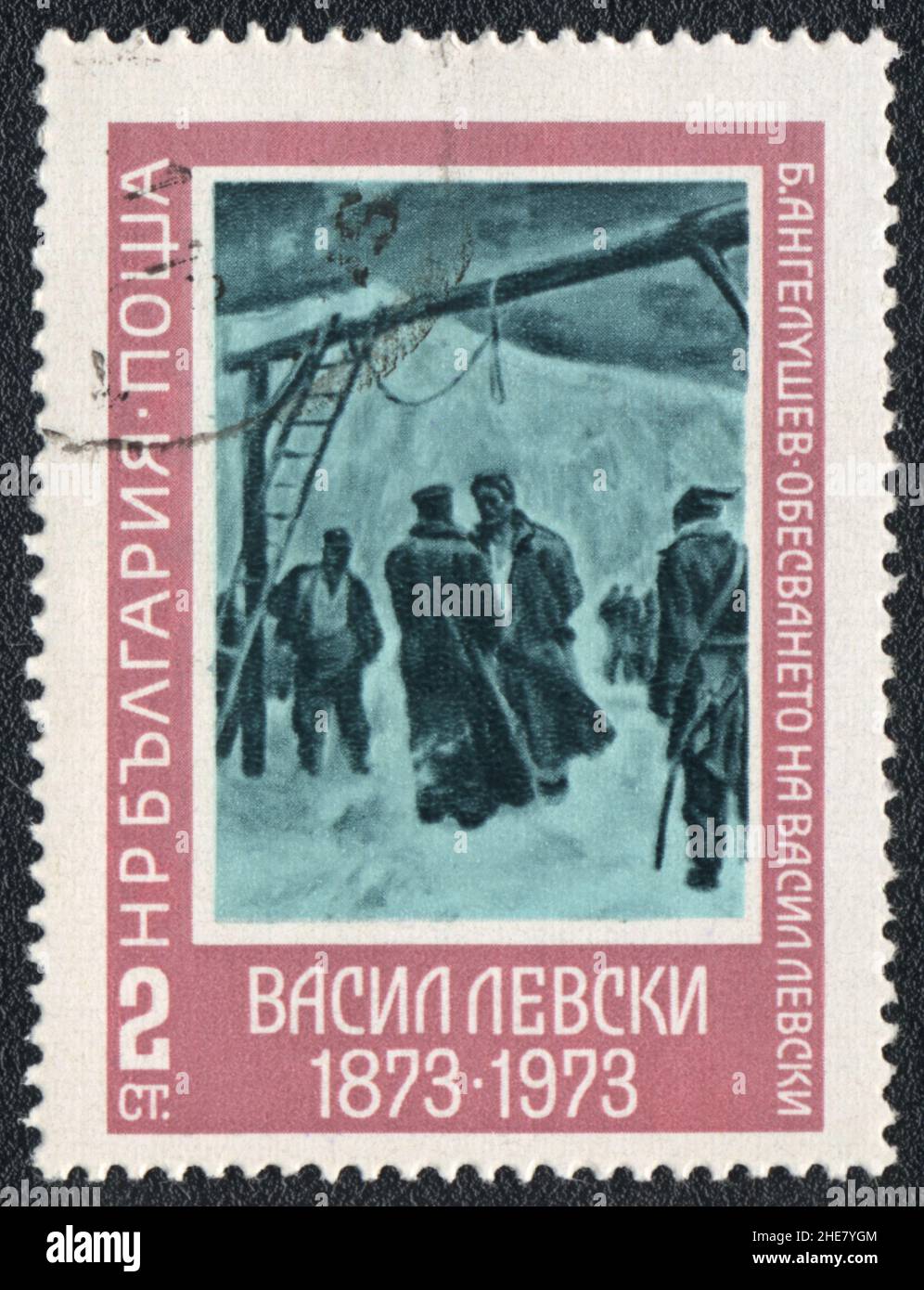 A stamp printed in Bulgaria shows painting by Boris Angelushev 'The execution of Vasil Levski', circa 1973 Stock Photo