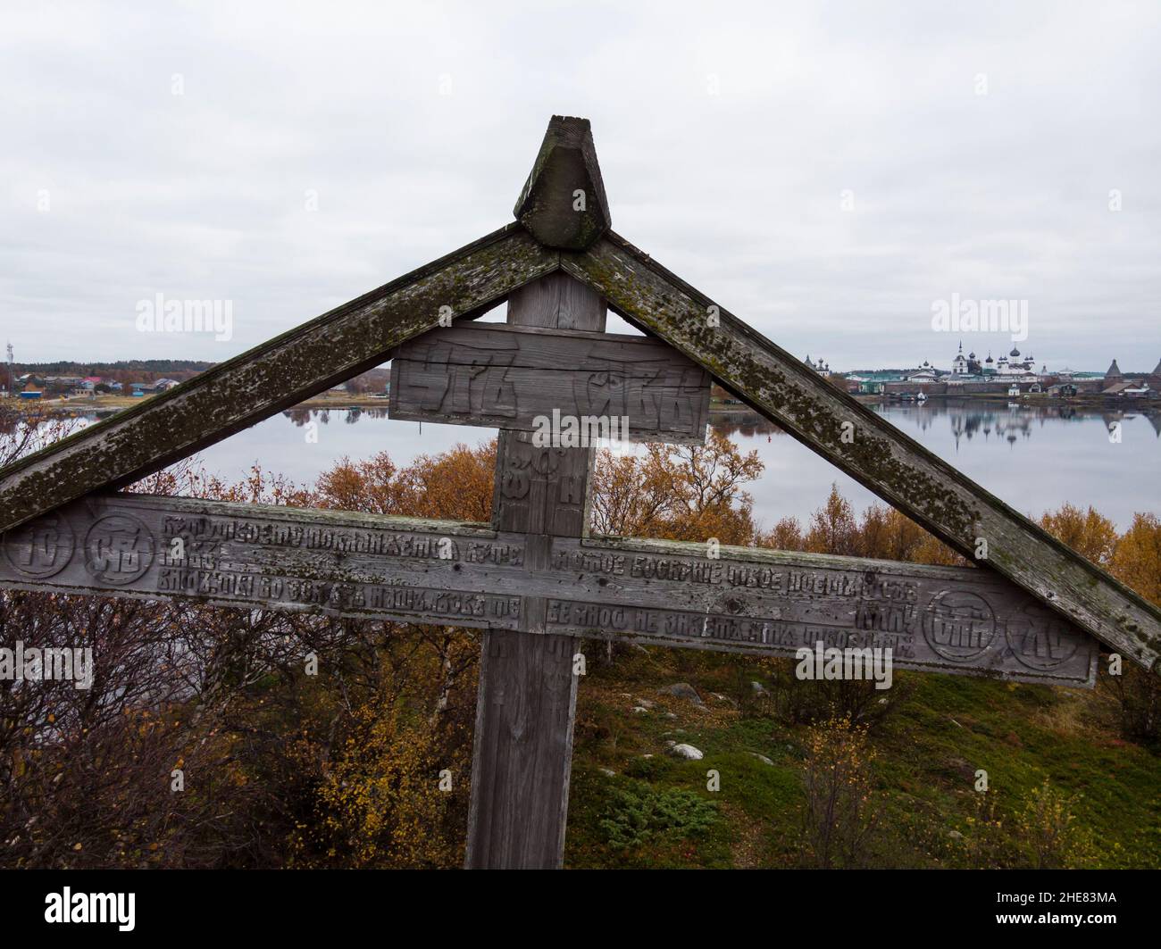 Wooden Orthodox cross and a view of the Solovetsky monastery Stock Photo