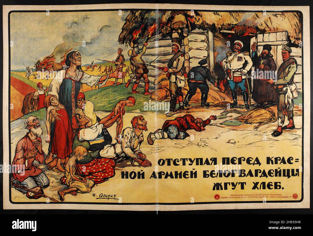 A Soviet propaganda poster showing White Russian soldiers burning a village with the caption 'Retreating, the Whites are burning crops' Stock Photo
