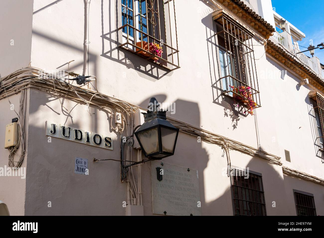 The street entrance to the Judería de Córdoba or Jewish Quarter in the historic center of Cordoba, Spain. Stock Photo