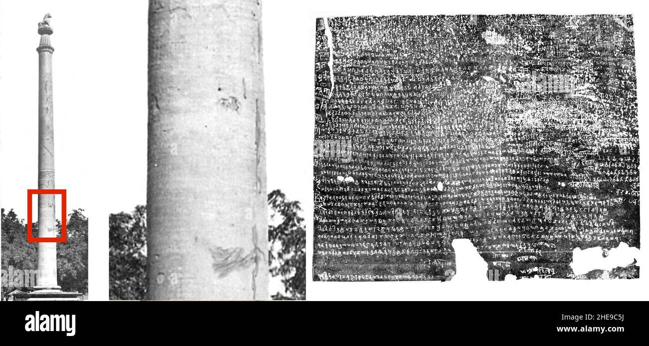 Samudragupta inscription on the Allahabad pillar of Ashoka Stock Photo