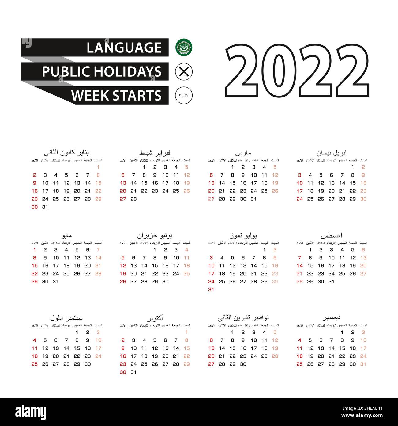 Calendrier Premier League 2023 2024 2022 Calendar In Arabic Language, Week Starts From Sunday. Vector  Illustration Stock Vector Image & Art - Alamy