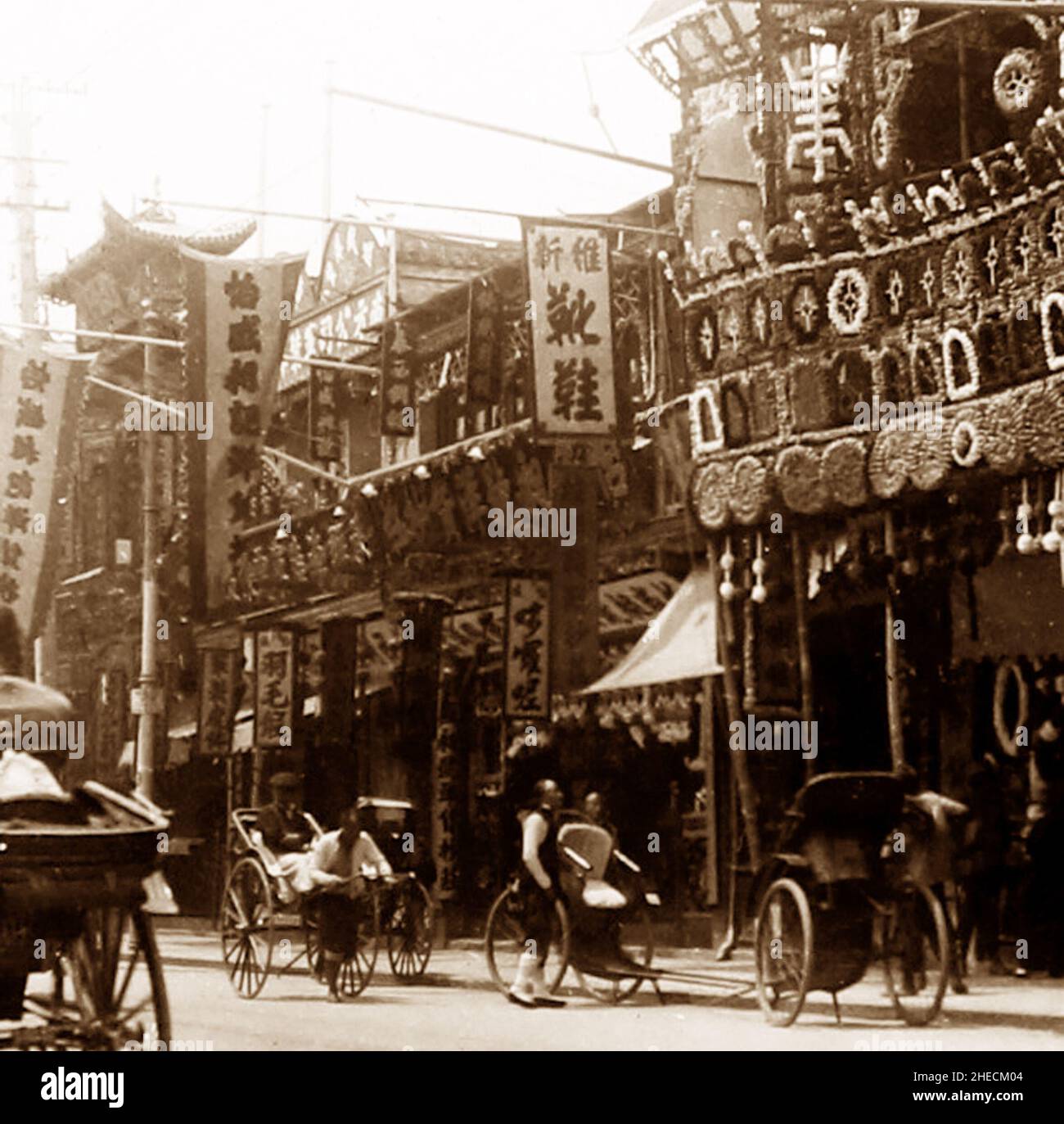 Nanking Road, Shanghai, China, early 1900s Stock Photo