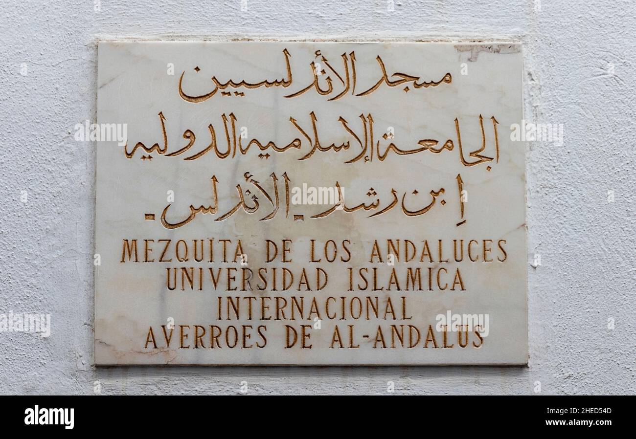 CORDOBA ANDALUCIA SPAIN SIGN FOR MEZQUITA DE LOS ANDALUCES  THE ANDALUSIAN MOSQUE IN CALLEJA  DE LA HOGUERA Stock Photo