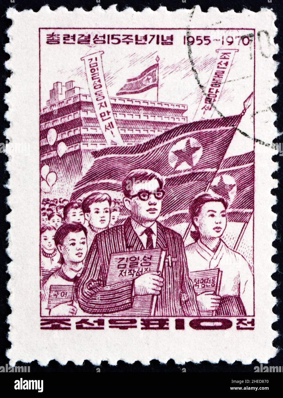 NORTH KOREA - CIRCA 1970: a stamp printed in North Korea shows Association of Koreans in Japan, 15th Anniversary, circa 1970 Stock Photo