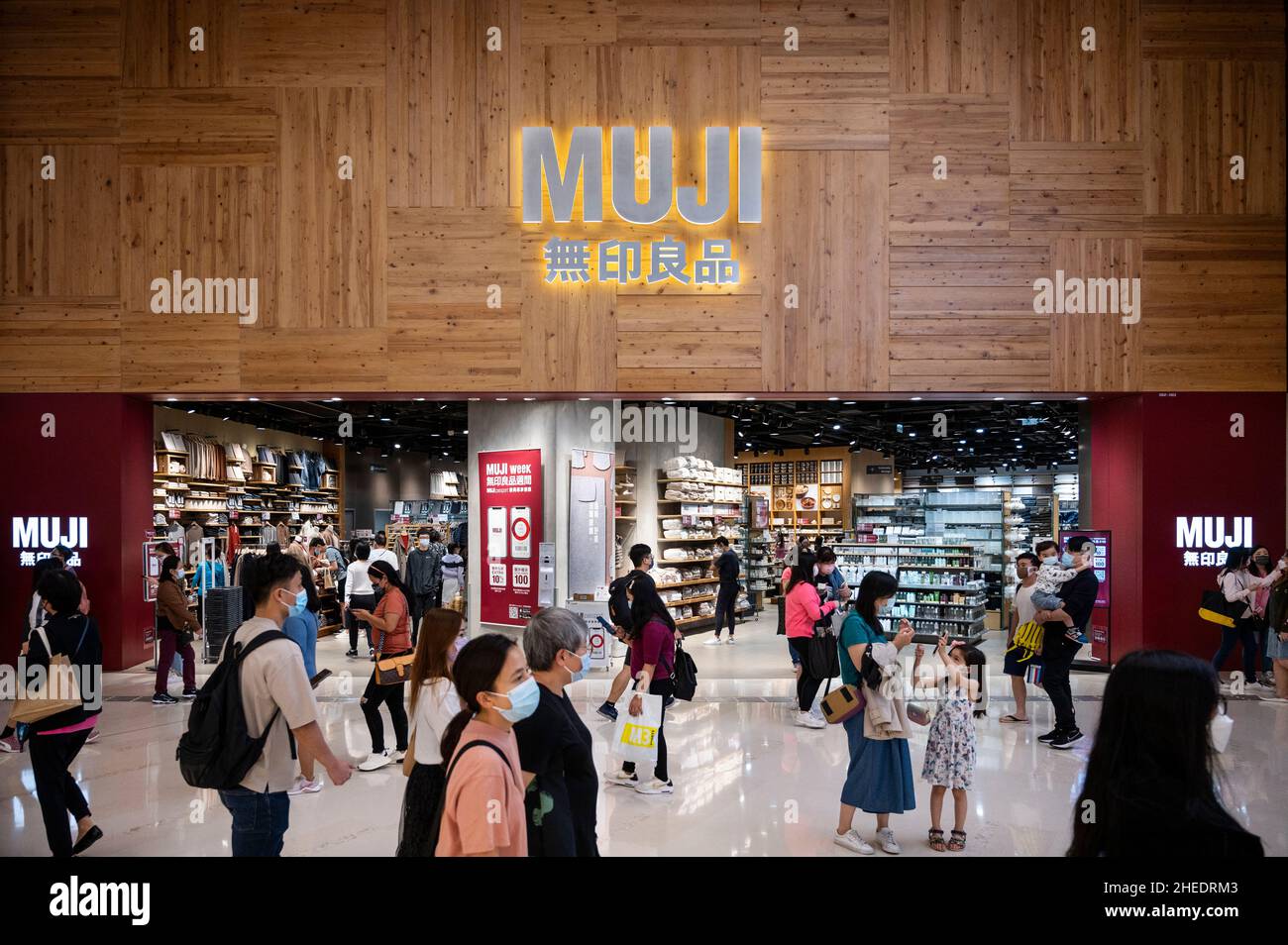 Sign muji sign hires stock photography and images Alamy