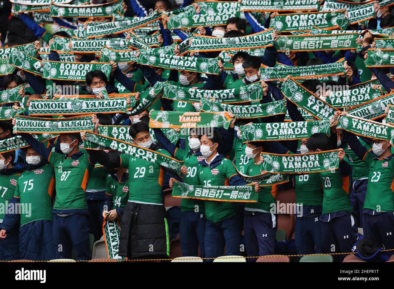 Tokyo, Japan. 10th Jan, 2022. Aomori Yamada fans Football/Soccer The