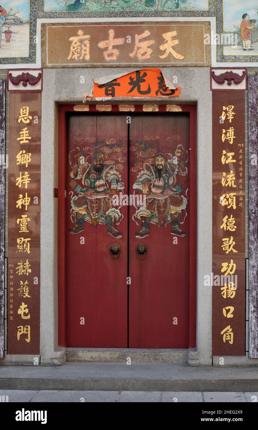 Door of Tin Hau Temple, Tuen Mun, Hong Kong Stock Photo