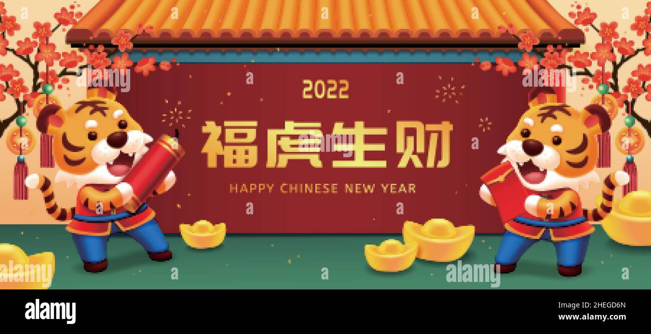 2022 Year of the Tiger banner. Illustration of two tigers in Chinese costume standing behind the house, holding red envelope and firecracker in their Stock Vector