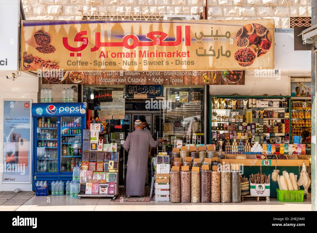 A Mini Market In Aqaba, Aqaba Governorate, Jordan. Stock Photo