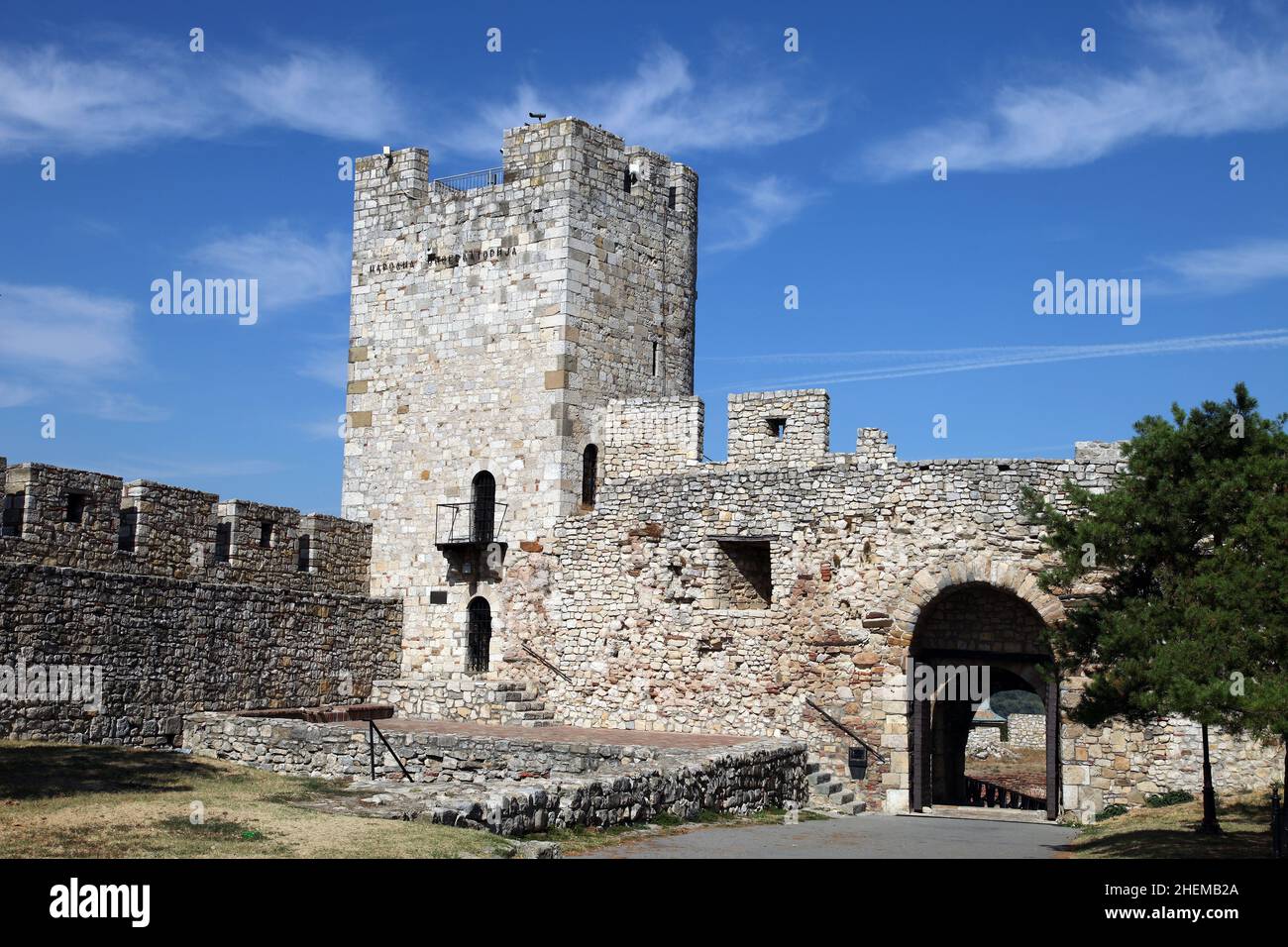 Kalemegdan Fortress Despot's Gate in Belgrade, Serbia. Belgrade is largest cities of Southeastern Europe. Stock Photo