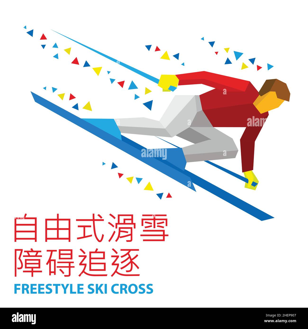 Winter sports - Freestyle Ski Cross. Cartoon skier running downhill.  Stock Vector