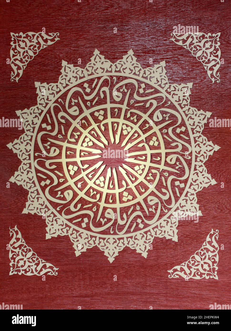 wood carving arabic writing art Stock Photo Alamy
