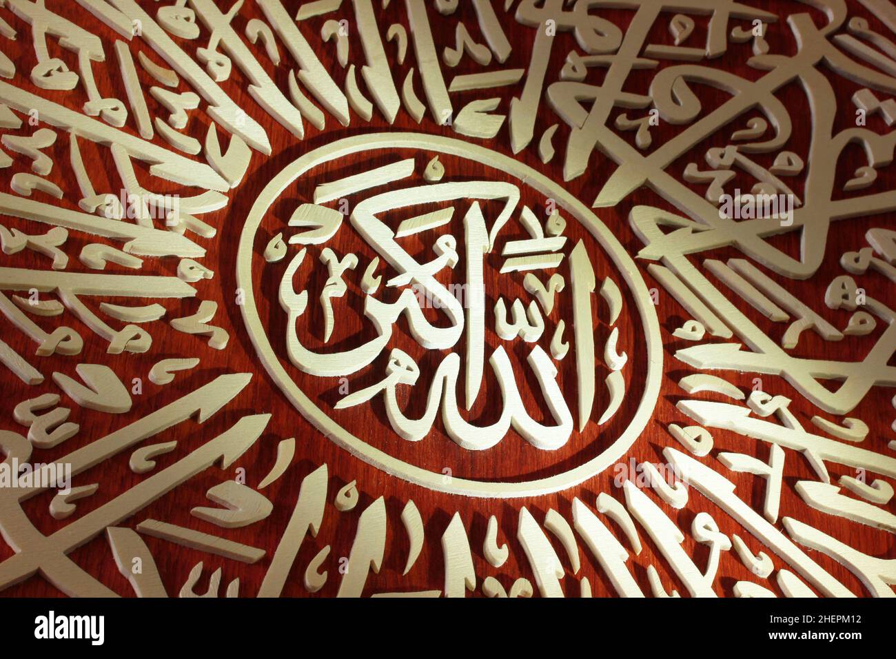 wood carving arabic writing art Stock Photo Alamy