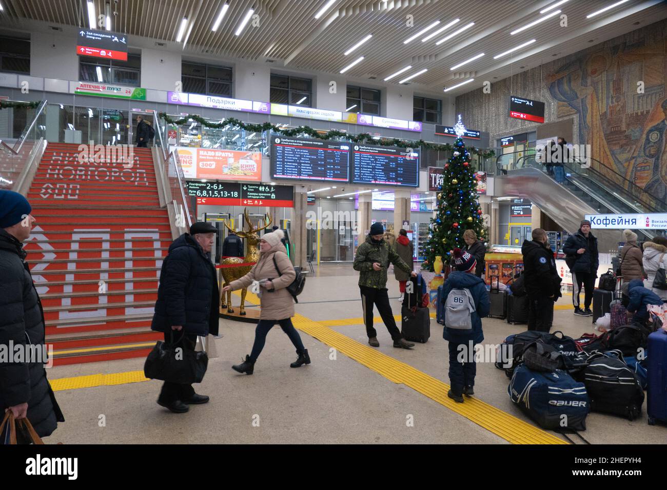 Railway station in Nizhny Novgorod inside 22 Stock Photo