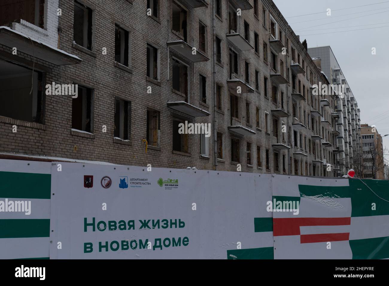 renovation in Moscow-multi-storey construction 22 Stock Photo