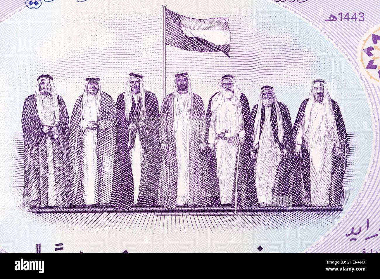 Seven founding fathers from United Arab Emirates money - Dirhams Stock Photo