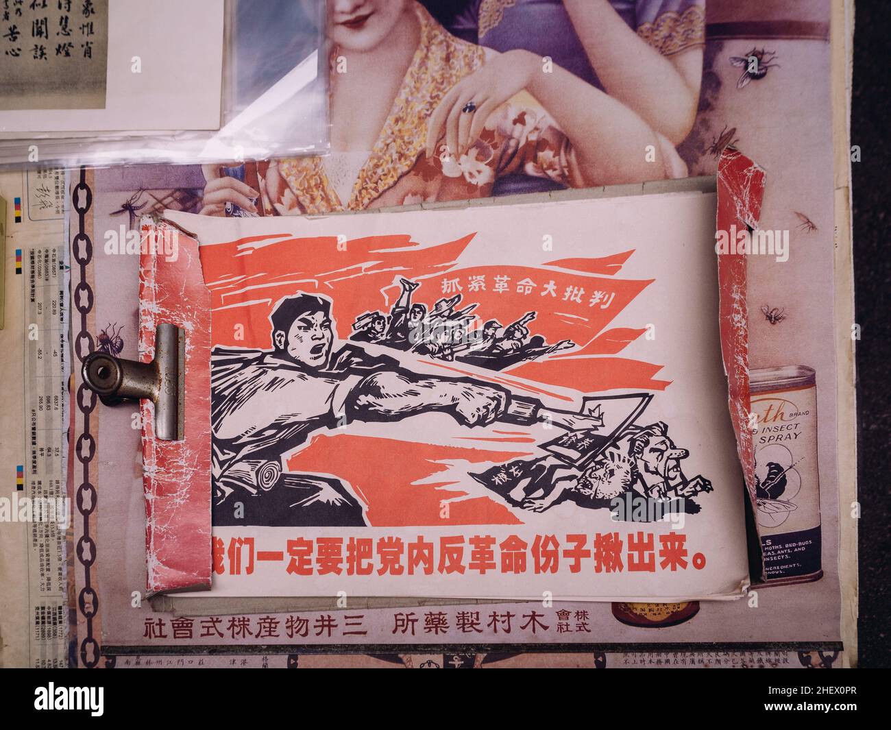 Chinese revolution hi-res stock photography and images - Alamy