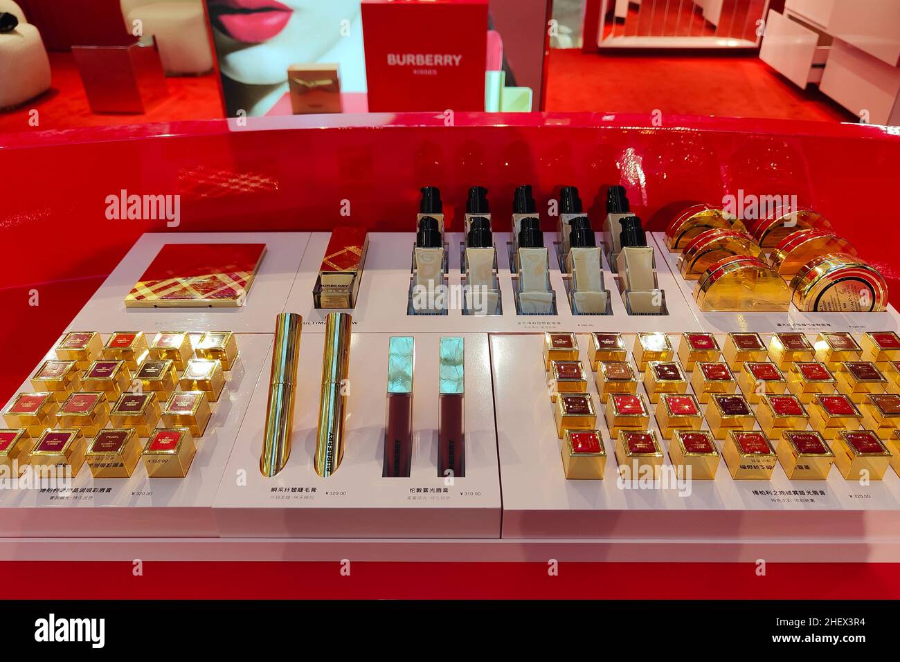 burberry beauty store