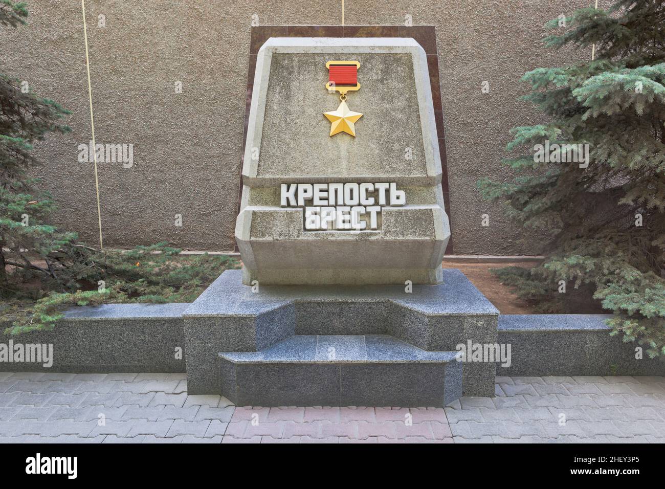 Sevastopol, Crimea, Russia - July 29, 2020: Stele with the inscription Brest Fortress on the Walk of Fame of the Hero Cities in Sevastopol, Crimea Stock Photo