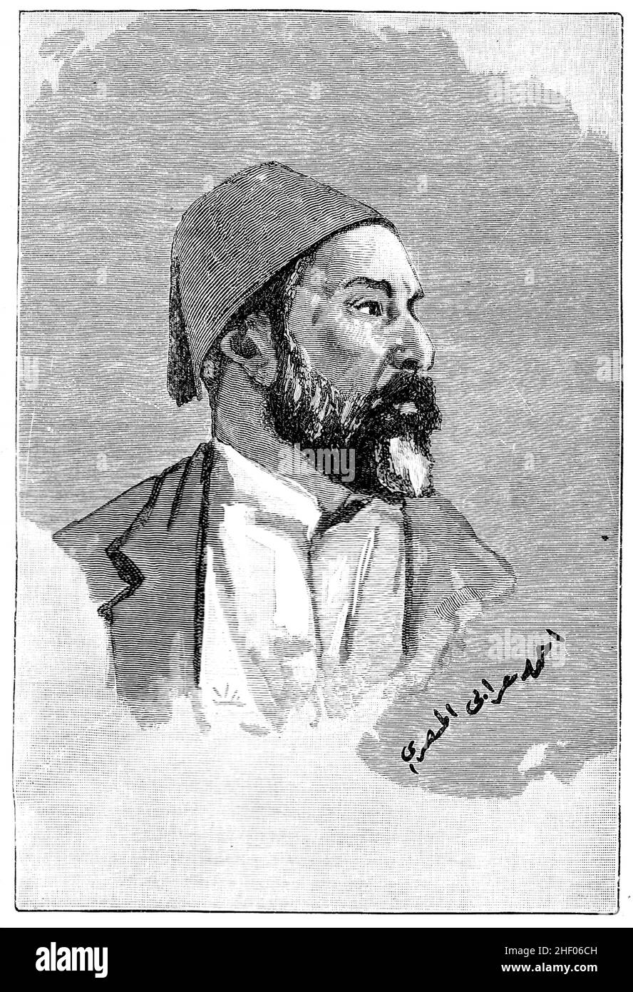 Portrait of Ahmed Arabi Pasha, The first political and military leader in Egypt to rise from the fellahin, and leader of the Urabi Revolt in 1882 Stock Photo