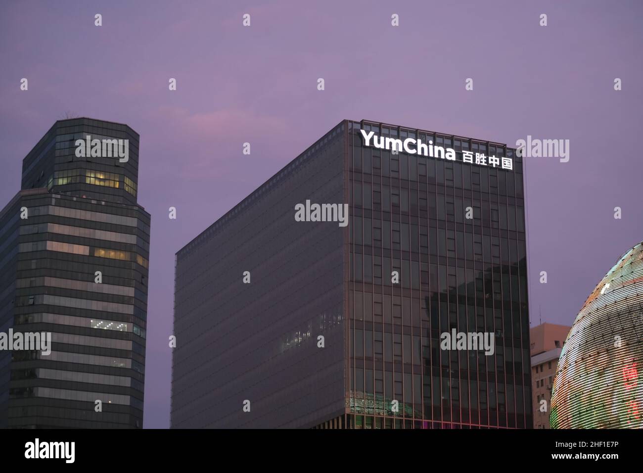 Yum China logo outside building. Fast-food restaurant company Stock Photo