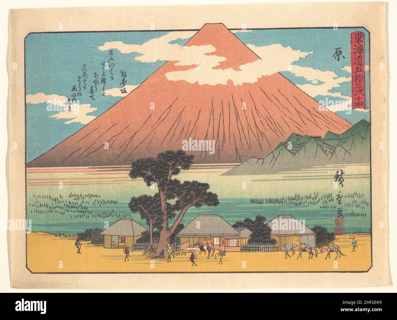 Fuji early 20th century Formerly Attributed to Utagawa Hiroshige Japanese Stock Photo
