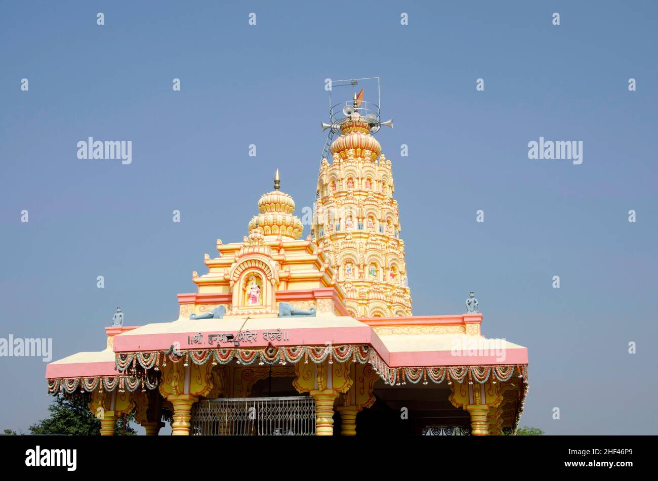 Shri Hanuman Temple, Varude, near Pune, Maharashtra, India Stock Photo