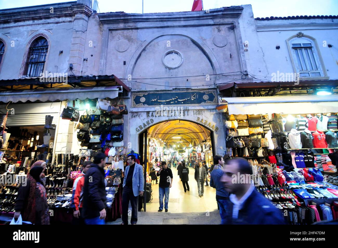 The colorful and vibrant Grand Bazaar in Istanbul, Turkey. Stock Photo