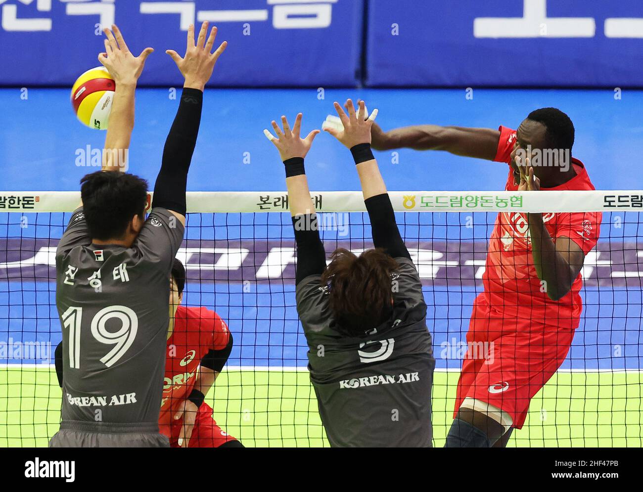 14th Jan, 2022. Volleyball KEPCO Vixtorm vs. Korean Air Jumbos Daudi