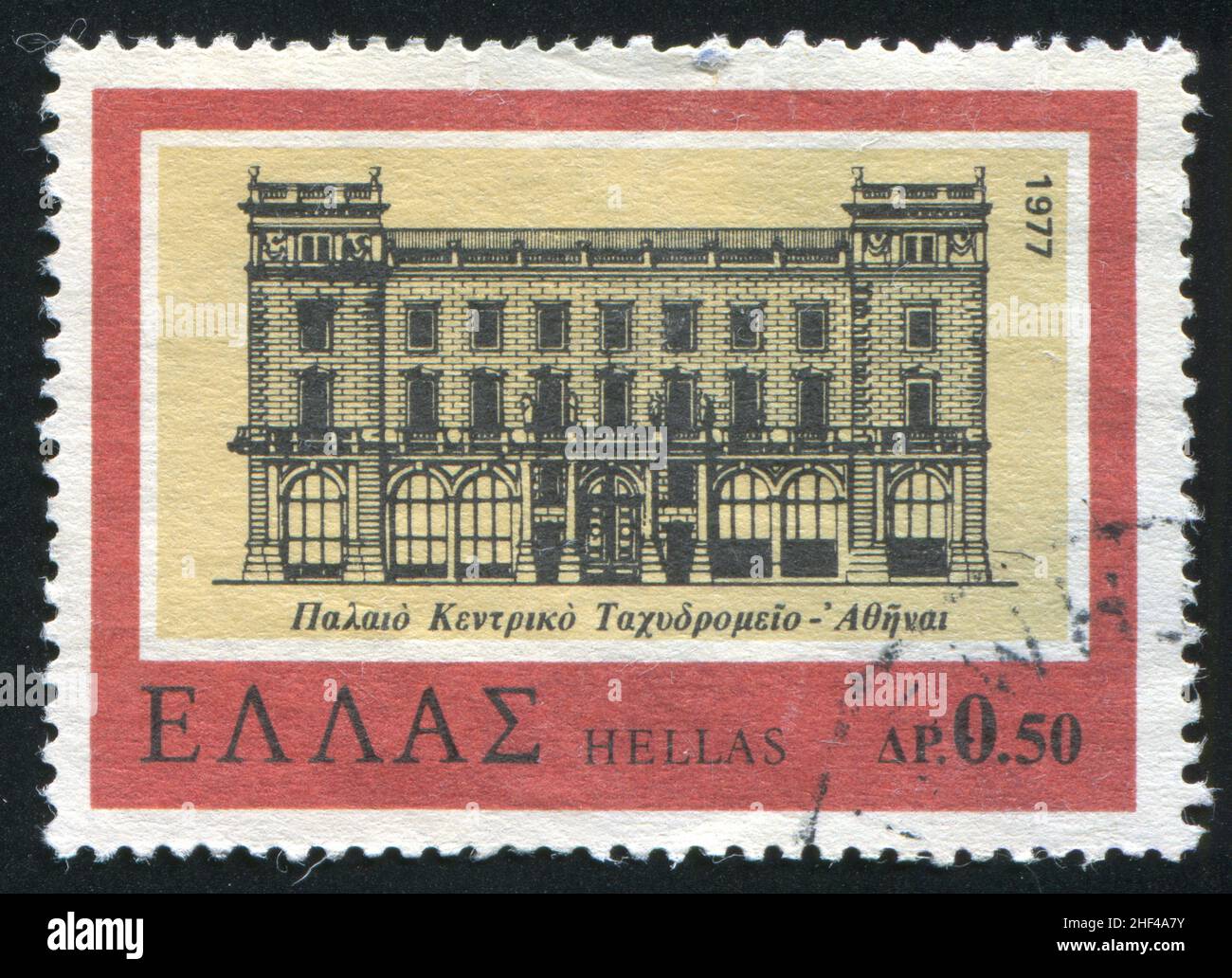 GREECE CIRCA 1977 stamp printed by Greece, shows Old Athens post