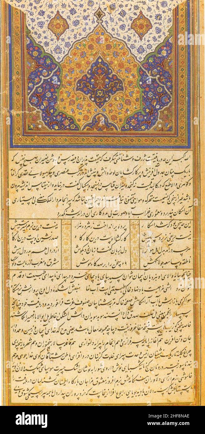 Akbar nama hi-res stock photography and images - Alamy