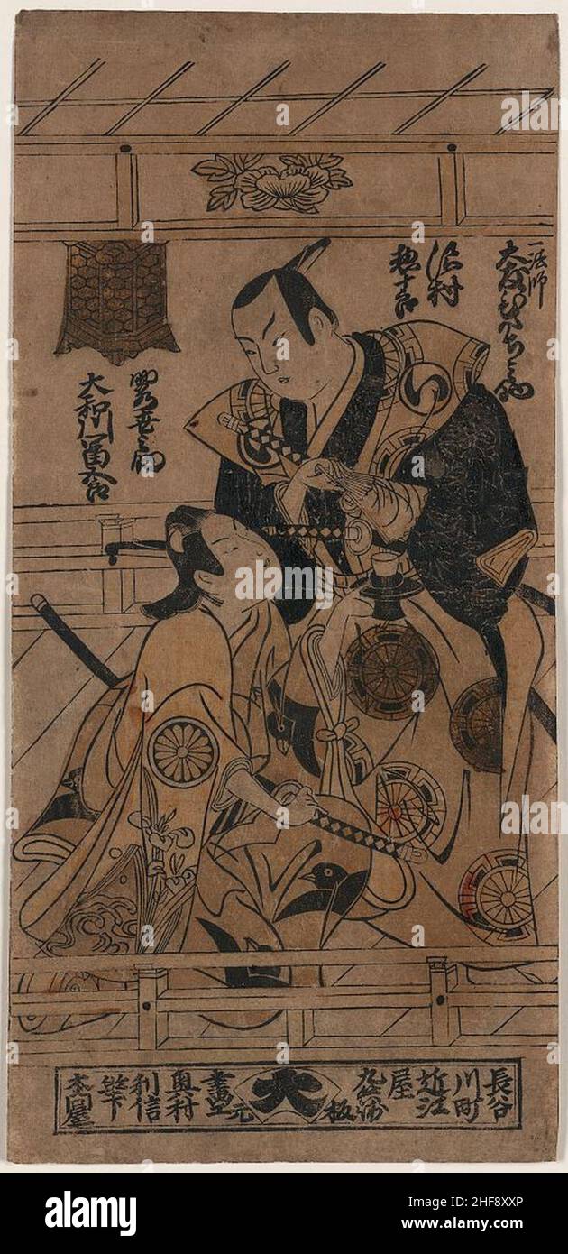 Sawamura sōjūrō no soga no jūrō to ichimura takenojō no soga no gorō main image 1