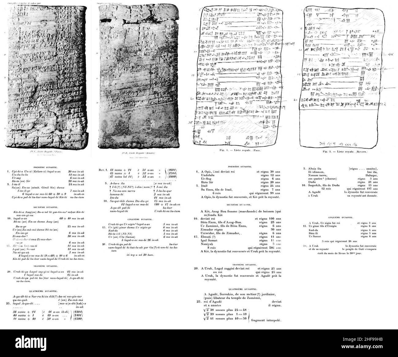 Scheil dynastic tablet (1911 Stock Photo Alamy